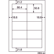 Load image into Gallery viewer, Printer Label Seal  FSCOP888  HISAGO
