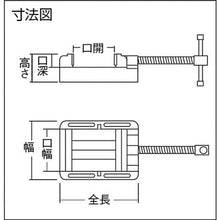 Load image into Gallery viewer, Drill Press Vice(Light Duty)  FVL-100  TRUSCO
