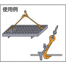 Load image into Gallery viewer, Special type Hook for Lifting Covering Plate(c/w Locking Device)  FX-1  JAPAN CLAMP
