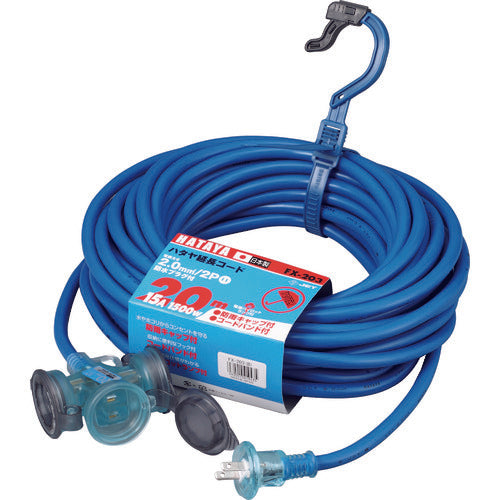 Rainproof Extension Cord  FX-203-B  HATAYA