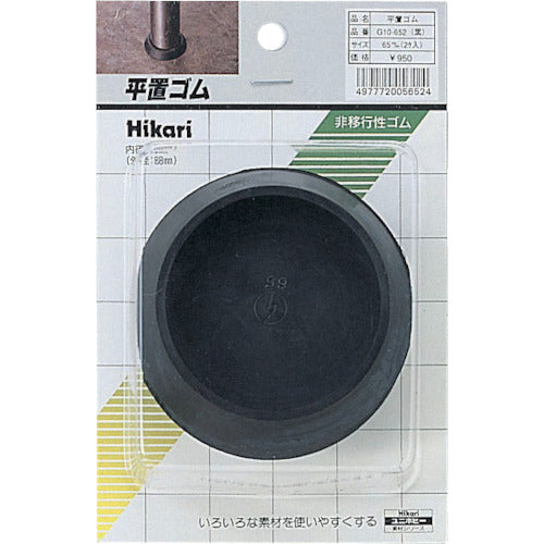 Chai rCap  G10-652  HIKARI