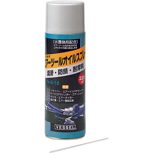 Oil Spray for Air Tools  G-10  VESSEL