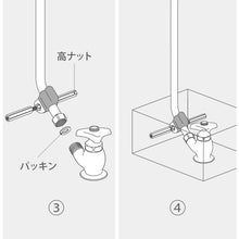 Load image into Gallery viewer, Collaboration Pipe  G245P  TAKAGI
