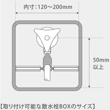 Load image into Gallery viewer, Collaboration Pipe  G245P  TAKAGI
