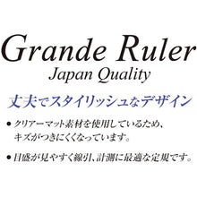 Load image into Gallery viewer, Grande straight ruler  G-330  kyoei plastic
