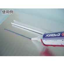 Load image into Gallery viewer, Pega Lock Two-Part Adhesive  ﾍﾟｶﾞﾛｯｸG 50Gｶｰﾄﾘｯｼﾞ  KOATSU GAS
