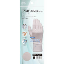 Load image into Gallery viewer, Cotton Smooth Gloves with Wrist Jersey  G-578-L  OTAFUKU
