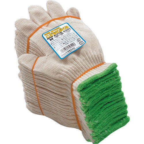 Cotton Gloves for Kids  G-637-M  OTAFUKU