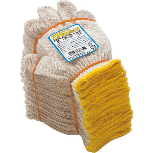 Cotton Gloves for Kids  G-637-S  OTAFUKU