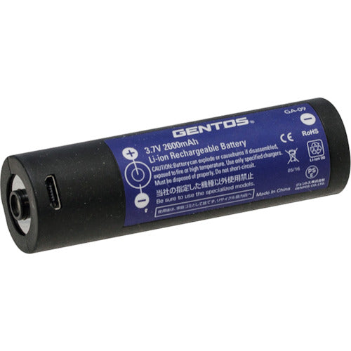 Gentos Rechargeable battery GA09  GA-09  GENTOS