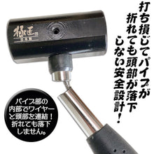 Load image into Gallery viewer, Double Ended Safety Hammer  79113  BESTTOOL
