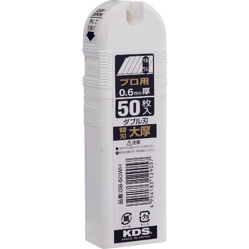 Safety G  GB-50WH  KDS