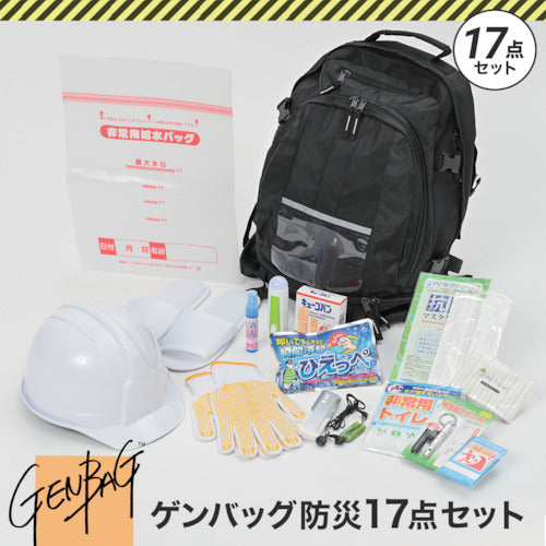 Disaster Prevention set  GB-BS01  LINXAS