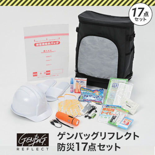 Disaster Prevention set  GB-BS02  LINXAS