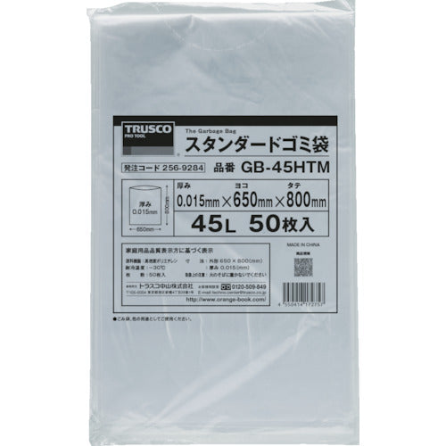 The Garbage Bag  GBM-45HTM  TRUSCO