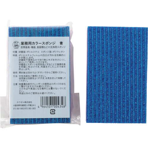 Color Sponge  GCS-B  COWGEL