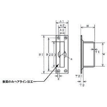 Load image into Gallery viewer, Stainless Steel Up-Down Gutter Pull  GCT-1  MIZUMOTO
