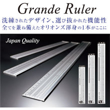 Load image into Gallery viewer, Grande Grid Grooved Cutting Ruler  GCT-30  kyoei plastic
