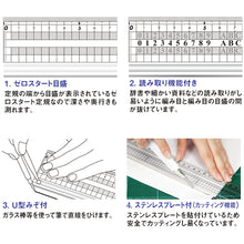 Load image into Gallery viewer, Grande Grid Grooved Cutting Ruler  GCT-30  kyoei plastic
