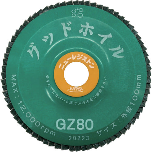 Good Wheel  GDW10072GZ80  NRS