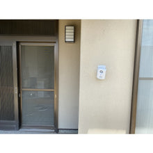 Load image into Gallery viewer, Garden Barrier  GDX-SP  YUTAKAMAKE
