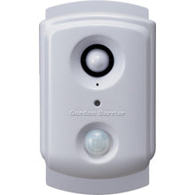 Load image into Gallery viewer, Garden Barrier  GDX-SP  YUTAKAMAKE
