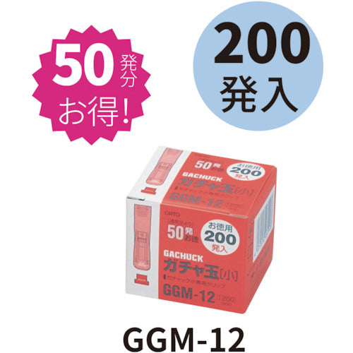 Paper Clip Gachadama  GGM-12  OHTO