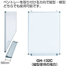 Load image into Gallery viewer, Steel Whiteboard(Solid Color Length and breadth combined)  GH-112C-A  TRUSCO
