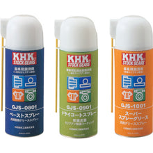 Load image into Gallery viewer, Lubricous Spray  GJS-1001  KHK
