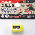 Load image into Gallery viewer, magnetic screw holder  GK-1  SUNFLAG
