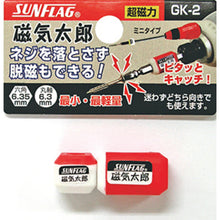 Load image into Gallery viewer, magnetic screw holder  GK-2  SUNFLAG
