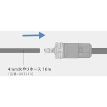 Load image into Gallery viewer, Intravenous tube  GKS105  TAKAGI
