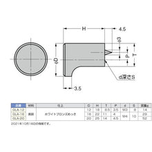 Load image into Gallery viewer, Nickel Plated Brass Knob  100-010-718  SUGATSUNE
