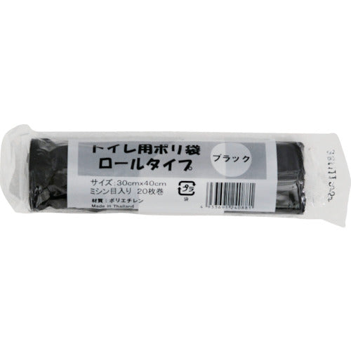 Toilet plastic bag roll type black  GLR-B  IRL