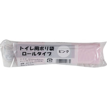 Load image into Gallery viewer, Toilet plastic bag roll type pink  GLR-P  IRL
