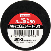 Load image into Gallery viewer, Rubber Sheet  GM-07  WAKI
