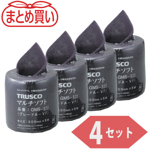 Multi Soft(Flexible Abrasive Sheet)  GMS-320-4P  TRUSCO