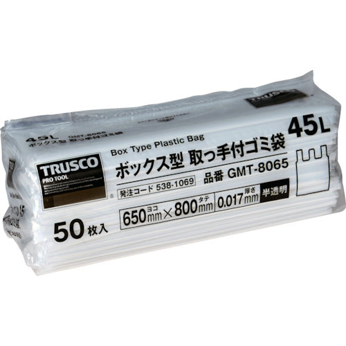 Box Type Plastic Bag  GMT-8065  TRUSCO