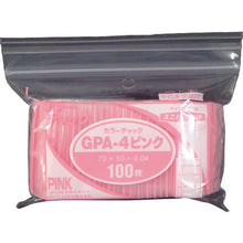 Load image into Gallery viewer, Uni Pack  GP A-4 COLOR CHAKKU PINK  SEINICHI GRIPS
