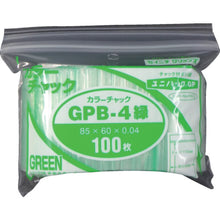 Load image into Gallery viewer, Uni Pack  GP B-4 COLOR CHAKKU MIDORI  SEINICHI GRIPS
