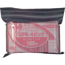 Load image into Gallery viewer, Uni Pack  GP B-4 COLOR CHAKKU PINK  SEINICHI GRIPS
