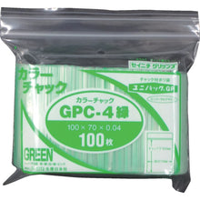 Load image into Gallery viewer, Uni Pack  GP C-4 COLOR CHAKKU MIDORI  SEINICHI GRIPS
