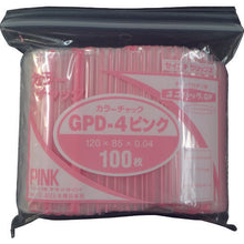 Load image into Gallery viewer, Uni Pack  GP D-4 COLOR CHAKKU PINK  SEINICHI GRIPS
