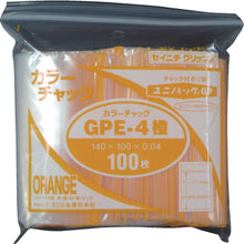 Load image into Gallery viewer, Uni Pack  GP E-4 COLOR CHAKKU DAIDAI  SEINICHI GRIPS
