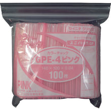 Load image into Gallery viewer, Uni Pack  GP E-4 COLOR CHAKKU PINK  SEINICHI GRIPS
