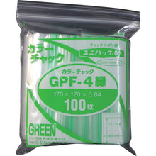 Load image into Gallery viewer, Uni Pack  GP F-4 COLOR CHAKKU MIDORI  SEINICHI GRIPS
