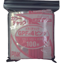 Load image into Gallery viewer, Uni Pack  GP F-4 COLOR CHAKKU PINK  SEINICHI GRIPS
