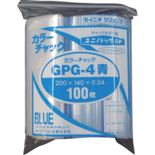 Load image into Gallery viewer, Uni Pack  GP G-4 COLOR CHAKKU AO  SEINICHI GRIPS
