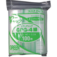 Load image into Gallery viewer, Uni Pack  GP G-4 COLOR CHAKKU MIDORI  SEINICHI GRIPS
