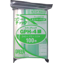 Load image into Gallery viewer, Uni Pack  GP H-4 COLOR CHAKKU MIDORI  SEINICHI GRIPS
